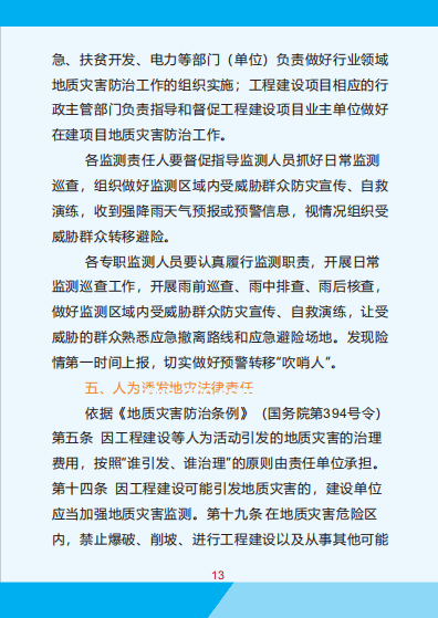 被临江仙做局了？破局策略与防范指南